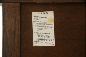中古　希少な廃番品!!　タモ材　和モダンスタイルのお部屋とも相性抜群のシックな二段重ね水屋箪笥(収納棚、戸棚、食器棚、カップボード、キャビネット)(R-079215)