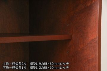 中古　美品!!　工芸家具　飛鳥欅箪笥　欅(ケヤキ)材　意匠を凝らした金具が素敵な二段重ね水屋箪笥(収納棚、戸棚、食器棚、カップボード、キャビネット)(R-079219)