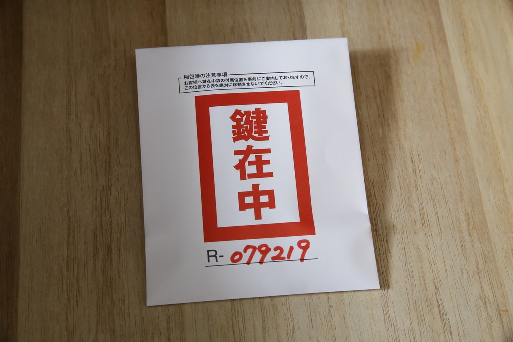 中古　美品!!　工芸家具　飛鳥欅箪笥　欅(ケヤキ)材　意匠を凝らした金具が素敵な二段重ね水屋箪笥　(R-079219)