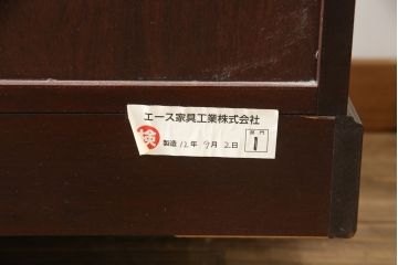 中古　美品!!　工芸家具　飛鳥欅箪笥　欅(ケヤキ)材　意匠を凝らした金具が素敵な水屋箪笥サイドボード(収納棚、戸棚、食器棚、カップボード、サイドキャビネット)(R-079221)
