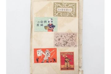 戦前　当時物　中国輸出用・日本など　マッチラベル277枚セット(マッチレッテル、マッチペーパー、燐寸、魚、動物、鳥、植物、広告、商標、燐票、神戸大同、大利公司、福禄寿牌、怡和洋行、東洋燐寸、大同燐寸、PHILIPPINE MATCHC OMPANY)(R-079235)