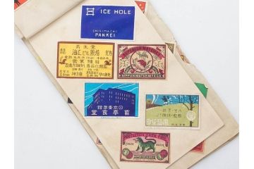 戦前　当時物　中国輸出用・日本など　マッチラベル277枚セット(マッチレッテル、マッチペーパー、燐寸、魚、動物、鳥、植物、広告、商標、燐票、神戸大同、大利公司、福禄寿牌、怡和洋行、東洋燐寸、大同燐寸、PHILIPPINE MATCHC OMPANY)(R-079235)