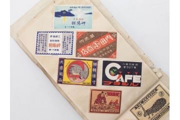 戦前　当時物　中国輸出用・日本など　マッチラベル277枚セット(マッチレッテル、マッチペーパー、燐寸、魚、動物、鳥、植物、広告、商標、燐票、神戸大同、大利公司、福禄寿牌、怡和洋行、東洋燐寸、大同燐寸、PHILIPPINE MATCHC OMPANY)(R-079235)