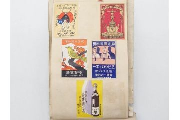 戦前　当時物　中国輸出用・日本など　マッチラベル277枚セット(マッチレッテル、マッチペーパー、燐寸、魚、動物、鳥、植物、広告、商標、燐票、神戸大同、大利公司、福禄寿牌、怡和洋行、東洋燐寸、大同燐寸、PHILIPPINE MATCHC OMPANY)(R-079235)