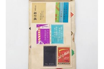 戦前　当時物　中国輸出用・日本など　マッチラベル277枚セット(マッチレッテル、マッチペーパー、燐寸、魚、動物、鳥、植物、広告、商標、燐票、神戸大同、大利公司、福禄寿牌、怡和洋行、東洋燐寸、大同燐寸、PHILIPPINE MATCHC OMPANY)(R-079235)