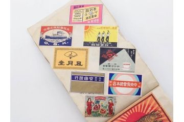 戦前　当時物　中国輸出用・日本など　マッチラベル277枚セット(マッチレッテル、マッチペーパー、燐寸、魚、動物、鳥、植物、広告、商標、燐票、神戸大同、大利公司、福禄寿牌、怡和洋行、東洋燐寸、大同燐寸、PHILIPPINE MATCHC OMPANY)(R-079235)