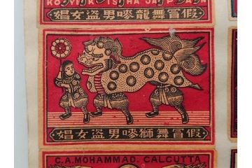 戦前　当時物　中国輸出用・日本など　マッチラベル277枚セット(マッチレッテル、マッチペーパー、燐寸、魚、動物、鳥、植物、広告、商標、燐票、神戸大同、大利公司、福禄寿牌、怡和洋行、東洋燐寸、大同燐寸、PHILIPPINE MATCHC OMPANY)(R-079235)