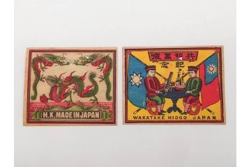 戦前　当時物　中国輸出用・日本など　大判マッチラベル65枚セット(燐寸、人物、動物、鳥、広告、商標、燐票、中華民国、日本東京武田商店、日本燐寸共販、行洋興泰)(R-079236)