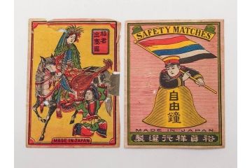 戦前　当時物　中国輸出用・日本など　大判マッチラベル65枚セット(燐寸、人物、動物、鳥、広告、商標、燐票、中華民国、日本東京武田商店、日本燐寸共販、行洋興泰)(R-079236)