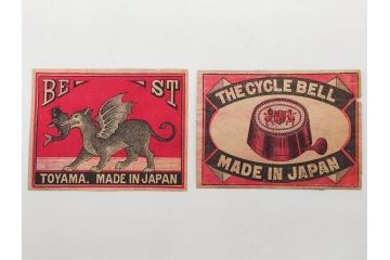 戦前　当時物　中国輸出用・日本など　大判マッチラベル65枚セット(燐寸、人物、動物、鳥、広告、商標、燐票、中華民国、日本東京武田商店、日本燐寸共販、行洋興泰)(R-079236)