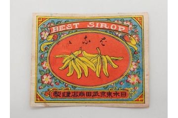 戦前　当時物　中国輸出用・日本など　大判マッチラベル65枚セット(燐寸、人物、動物、鳥、広告、商標、燐票、中華民国、日本東京武田商店、日本燐寸共販、行洋興泰)(R-079236)