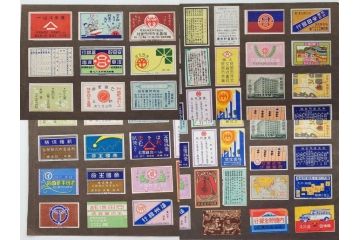戦前　当時物　中国輸出用・日本など　マッチラベル564枚セット(動物、鳥、植物、乗り物、広告、商標、燐票、東洋燐寸、日本燐寸製造、神戸中央燐寸、東和洋行、廣和興洋行、帝國燐寸)(R-079237)