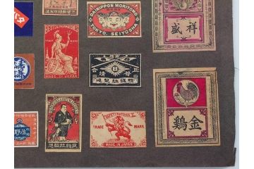 戦前　当時物　中国輸出用・日本など　マッチラベル564枚セット(動物、鳥、植物、乗り物、広告、商標、燐票、東洋燐寸、日本燐寸製造、神戸中央燐寸、東和洋行、廣和興洋行、帝國燐寸)(R-079237)