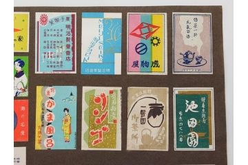 戦前　当時物　中国輸出用・日本など　マッチラベル564枚セット(動物、鳥、植物、乗り物、広告、商標、燐票、東洋燐寸、日本燐寸製造、神戸中央燐寸、東和洋行、廣和興洋行、帝國燐寸)(R-079237)