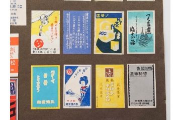 戦前　当時物　中国輸出用・日本など　マッチラベル564枚セット(動物、鳥、植物、乗り物、広告、商標、燐票、東洋燐寸、日本燐寸製造、神戸中央燐寸、東和洋行、廣和興洋行、帝國燐寸)(R-079237)