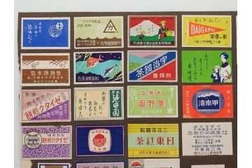戦前　当時物　中国輸出用・日本など　マッチラベル564枚セット(動物、鳥、植物、乗り物、広告、商標、燐票、東洋燐寸、日本燐寸製造、神戸中央燐寸、東和洋行、廣和興洋行、帝國燐寸)(R-079237)