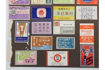 戦前　当時物　中国輸出用・日本など　マッチラベル564枚セット(動物、鳥、植物、乗り物、広告、商標、燐票、東洋燐寸、日本燐寸製造、神戸中央燐寸、東和洋行、廣和興洋行、帝國燐寸)(R-079237)