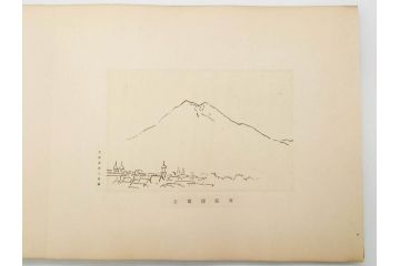 当時物　旧日本軍資料　海軍 岩村俊武　高倉正治　中将　少将　画帖(古本、書、版画、戦友記念、鳳凰山、鶏冠山、和書、古書、書籍、外箱付き)(R-079238)