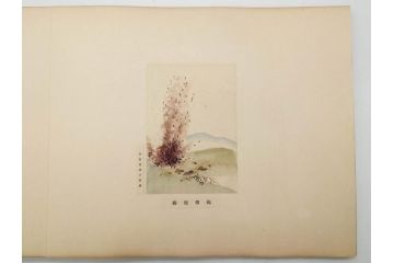 当時物　旧日本軍資料　海軍 岩村俊武　高倉正治　中将　少将　画帖(古本、書、版画、戦友記念、鳳凰山、鶏冠山、和書、古書、書籍、外箱付き)(R-079238)