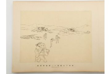 当時物　旧日本軍資料　海軍 岩村俊武　高倉正治　中将　少将　画帖(古本、書、版画、戦友記念、鳳凰山、鶏冠山、和書、古書、書籍、外箱付き)(R-079238)