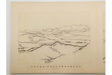 当時物　旧日本軍資料　海軍 岩村俊武　高倉正治　中将　少将　画帖(古本、書、版画、戦友記念、鳳凰山、鶏冠山、和書、古書、書籍、外箱付き)(R-079238)