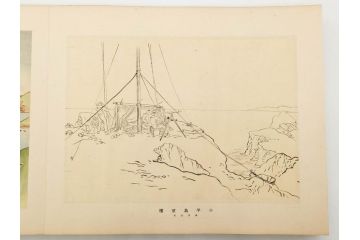 当時物　旧日本軍資料　海軍 岩村俊武　高倉正治　中将　少将　画帖(古本、書、版画、戦友記念、鳳凰山、鶏冠山、和書、古書、書籍、外箱付き)(R-079238)