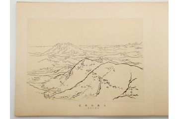 当時物　旧日本軍資料　海軍 岩村俊武　高倉正治　中将　少将　画帖(古本、書、版画、戦友記念、鳳凰山、鶏冠山、和書、古書、書籍、外箱付き)(R-079238)