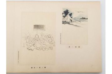 当時物　旧日本軍資料　海軍 岩村俊武　高倉正治　中将　少将　画帖(古本、書、版画、戦友記念、鳳凰山、鶏冠山、和書、古書、書籍、外箱付き)(R-079238)