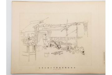 当時物　旧日本軍資料　海軍 岩村俊武　高倉正治　中将　少将　画帖(古本、書、版画、戦友記念、鳳凰山、鶏冠山、和書、古書、書籍、外箱付き)(R-079238)