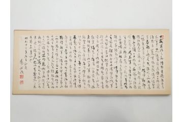当時物　旧日本軍資料　海軍 岩村俊武　高倉正治　中将　少将　画帖(古本、書、版画、戦友記念、鳳凰山、鶏冠山、和書、古書、書籍、外箱付き)(R-079238)