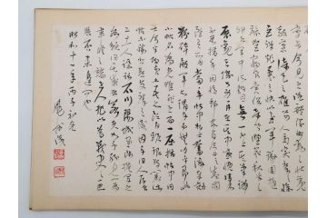 当時物　旧日本軍資料　海軍 岩村俊武　高倉正治　中将　少将　画帖(古本、書、版画、戦友記念、鳳凰山、鶏冠山、和書、古書、書籍、外箱付き)(R-079238)