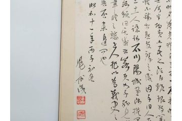 当時物　旧日本軍資料　海軍 岩村俊武　高倉正治　中将　少将　画帖(古本、書、版画、戦友記念、鳳凰山、鶏冠山、和書、古書、書籍、外箱付き)(R-079238)
