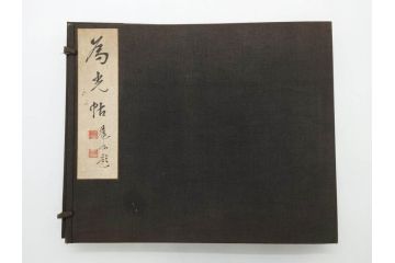 当時物　旧日本軍資料　海軍 岩村俊武　高倉正治　中将　少将　画帖(古本、書、版画、戦友記念、鳳凰山、鶏冠山、和書、古書、書籍、外箱付き)(R-079238)