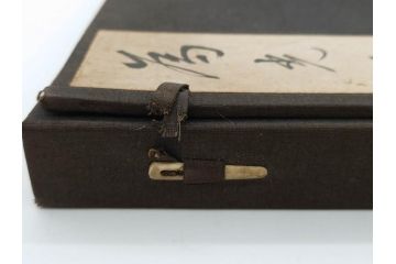 当時物　旧日本軍資料　海軍 岩村俊武　高倉正治　中将　少将　画帖(古本、書、版画、戦友記念、鳳凰山、鶏冠山、和書、古書、書籍、外箱付き)(R-079238)