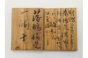 明治期　ガラス写真11点セット(硝子、古写真、ガラス乾板、ネガ、人物、着物、洋装、木箱付き)(R-079239)