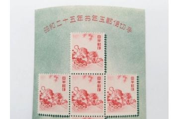 昭和期　未使用切手　郵政省　額面640円分　お年玉切手シート34枚(お正月、縁起物、龍虎の図、だるま、こけし、えびす、恵比寿、扇子、能面、日本郵便、郵便切手、うさぎと少女、翁の面、三番叟人形、三春駒、犬はりこ、記念切手、切手コレクション、印刷庁製造、昭和25・26・27・28・29・30・31・32・33・34年)(R-079242)