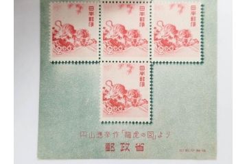 昭和期　未使用切手　郵政省　額面640円分　お年玉切手シート34枚(お正月、縁起物、龍虎の図、だるま、こけし、えびす、恵比寿、扇子、能面、日本郵便、郵便切手、うさぎと少女、翁の面、三番叟人形、三春駒、犬はりこ、記念切手、切手コレクション、印刷庁製造、昭和25・26・27・28・29・30・31・32・33・34年)(R-079242)