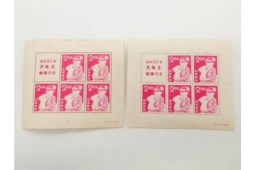 昭和期　未使用切手　郵政省　額面640円分　お年玉切手シート34枚(お正月、縁起物、龍虎の図、だるま、こけし、えびす、恵比寿、扇子、能面、日本郵便、郵便切手、うさぎと少女、翁の面、三番叟人形、三春駒、犬はりこ、記念切手、切手コレクション、印刷庁製造、昭和25・26・27・28・29・30・31・32・33・34年)(R-079242)