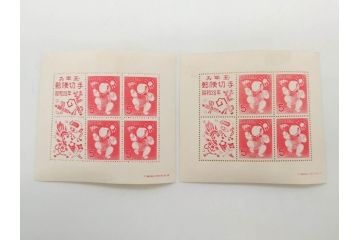 昭和期　未使用切手　郵政省　額面640円分　お年玉切手シート34枚(お正月、縁起物、龍虎の図、だるま、こけし、えびす、恵比寿、扇子、能面、日本郵便、郵便切手、うさぎと少女、翁の面、三番叟人形、三春駒、犬はりこ、記念切手、切手コレクション、印刷庁製造、昭和25・26・27・28・29・30・31・32・33・34年)(R-079242)