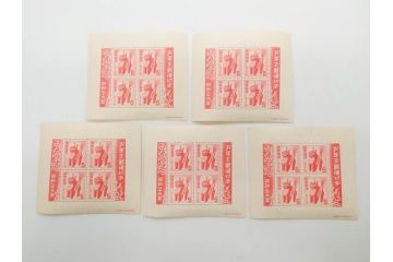 昭和期　未使用切手　郵政省　額面640円分　お年玉切手シート34枚(お正月、縁起物、龍虎の図、だるま、こけし、えびす、恵比寿、扇子、能面、日本郵便、郵便切手、うさぎと少女、翁の面、三番叟人形、三春駒、犬はりこ、記念切手、切手コレクション、印刷庁製造、昭和25・26・27・28・29・30・31・32・33・34年)(R-079242)