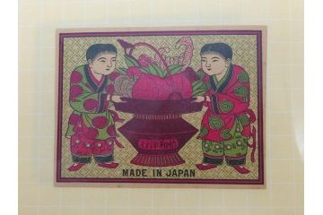 当時物　中国輸出用・日本など　大判　マッチラベル12枚セット(マッチレッテル、マッチペーパー、三井洋行、騎馬、旧日本軍、帝国万歳、登陽社、TAKASHIMA、猿、サル、犬、Y.HONDA、NIPPON MATCH、OSAKA SEISUI、日本燐寸製造株式會社、子供、広告、商標、ファイル付き)(R-079243)