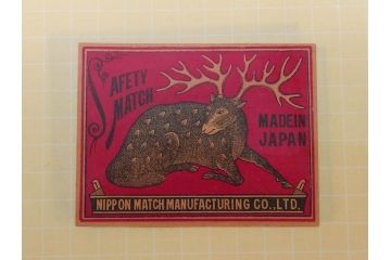当時物　中国輸出用・日本など　大判　マッチラベル12枚セット(マッチレッテル、マッチペーパー、三井洋行、騎馬、旧日本軍、帝国万歳、登陽社、TAKASHIMA、猿、サル、犬、Y.HONDA、NIPPON MATCH、OSAKA SEISUI、日本燐寸製造株式會社、子供、広告、商標、ファイル付き)(R-079243)