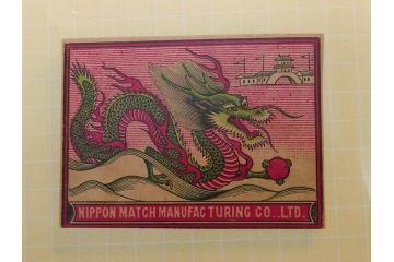 当時物　中国輸出用・日本など　大判　マッチラベル12枚セット(マッチレッテル、マッチペーパー、三井洋行、騎馬、旧日本軍、帝国万歳、登陽社、TAKASHIMA、猿、サル、犬、Y.HONDA、NIPPON MATCH、OSAKA SEISUI、日本燐寸製造株式會社、子供、広告、商標、ファイル付き)(R-079243)