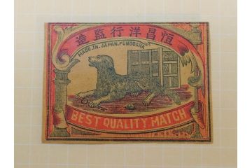 当時物　中国輸出用・日本など　大判　マッチラベル12枚セット(マッチレッテル、マッチペーパー、三井洋行、騎馬、旧日本軍、帝国万歳、登陽社、TAKASHIMA、猿、サル、犬、Y.HONDA、NIPPON MATCH、OSAKA SEISUI、日本燐寸製造株式會社、子供、広告、商標、ファイル付き)(R-079243)