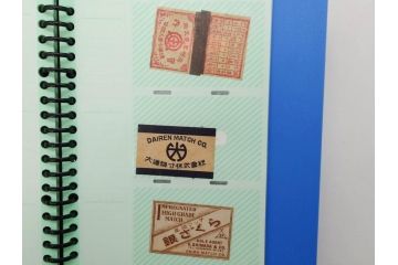 当時物　中国輸出用・日本など　マッチラベル151枚セット(マッチレッテル、マッチペーパー、燐寸、燐票、広告、商標、やっこ、奴、鶴、ツル、鶏、ツバメ、燕、鳥、騎馬、鹿、猿、サル、ライオン、獅子、狛犬、花、桜、松、魚、星、大黒天、瓢箪、ひょうたん、太陽、月、扇子、日の丸、スプーン、戦車、パイプ、ファイル付き)(R-079246)