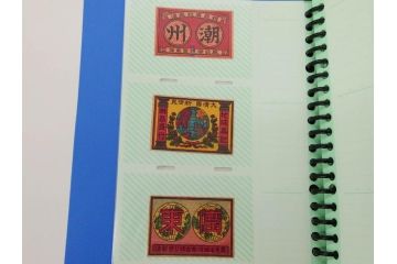 当時物　中国輸出用・日本など　マッチラベル188枚セット(マッチレッテル、マッチペーパー、燐寸、燐票、広告、商標、蒸気船、船、ボート、海軍、着物美人、橋、鶴、ツル、河童、カッパ、強国、スパイご用心、城、地球、龍星、ハネホシ、ビール、ウィスキー、酒、日本製、ファイル付き)(R-079249)