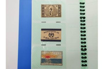 当時物　中国輸出用・日本など　マッチラベル165枚セット(マッチレッテル、マッチペーパー、燐寸、燐票、広告、商標、虎、猿、鷲、牛、大黒天、月、桜、日の丸、扇子、ライオン、獅子、鶴、ツル、馬蹄、龍、ハネボシ、鹿、和太鼓、ペガサス、日本製、ファイル付き)(R-079250)