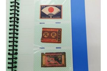 当時物　中国輸出用・日本など　マッチラベル165枚セット(マッチレッテル、マッチペーパー、燐寸、燐票、広告、商標、虎、猿、鷲、牛、大黒天、月、桜、日の丸、扇子、ライオン、獅子、鶴、ツル、馬蹄、龍、ハネボシ、鹿、和太鼓、ペガサス、日本製、ファイル付き)(R-079250)