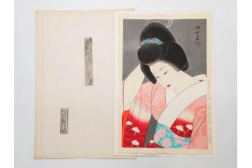 昭和55年6月作　神保朋世　「静夜」　版画(絵画、木版画、多色摺り、美人画、彫刀 大倉半兵衛、摺刷 関岡扇令、着物、女性、落款)(R-079253)