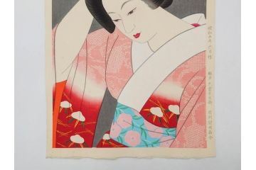 昭和55年6月作　神保朋世　「静夜」　版画(絵画、木版画、多色摺り、美人画、彫刀 大倉半兵衛、摺刷 関岡扇令、着物、女性、落款)(R-079253)